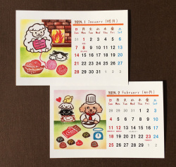 カレンダー2024年12月