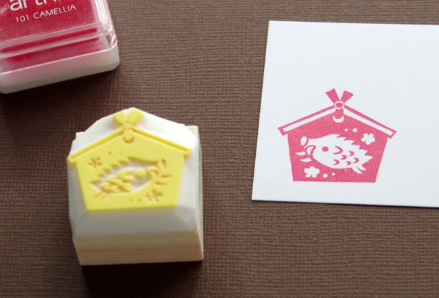 イノシシの絵馬はんこ