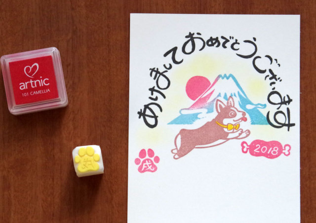 肉球落款はんこ作品