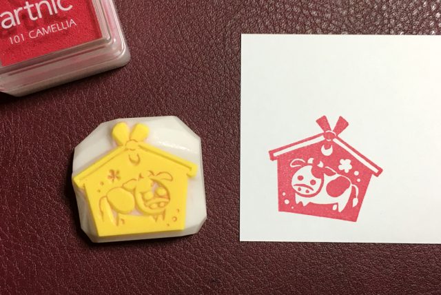 干支の絵馬の消しゴムはんこ