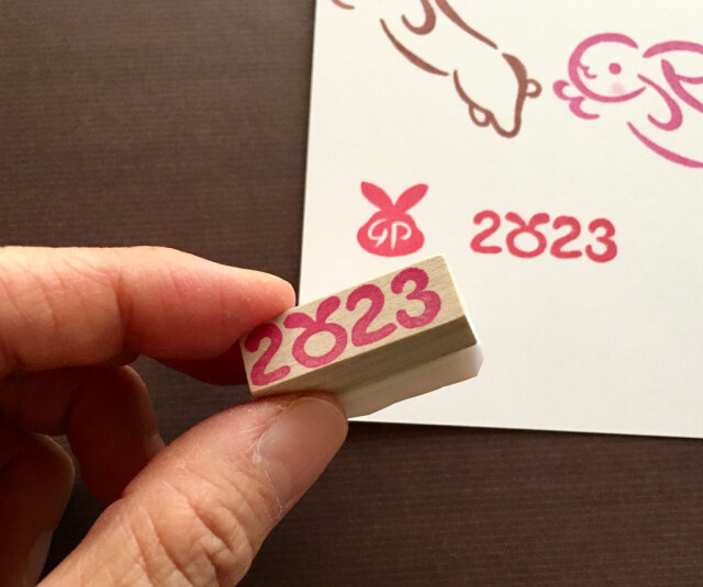 2023年の消しゴムはんこ