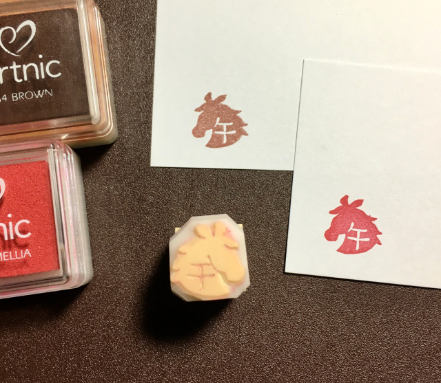 へび落款へびシルエット