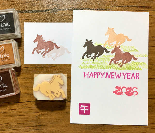 カッコイイ馬はんこ年賀状