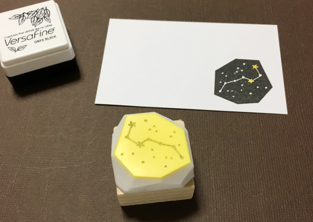 北斗七星の消しゴムはんこ